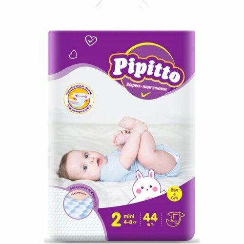 Подгузники Pipitto 2 (4-8кг) 44 шт