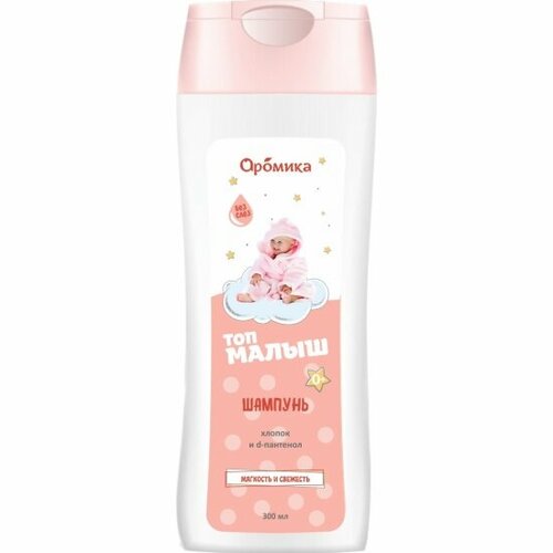 Детский шампунь Aromika ТОП малыш Хлопок и Д-пантенол 300 мл 330₽