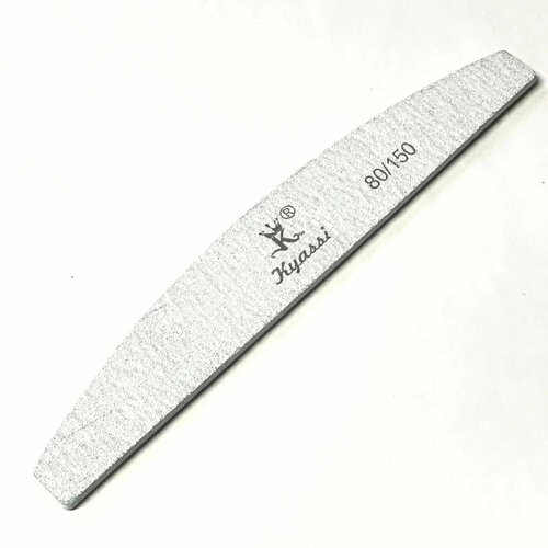 Пилка Kyassi, лодочка, зернистость 80/150 грит, 25 шт в 1 упаковке