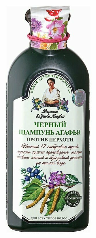 Шампунь для волос Рецепты бабушки Агафьи Шампунь для всех типов волос от перхоти