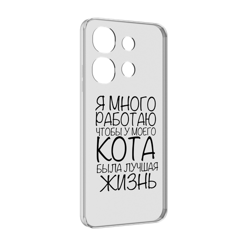 Чехол MyPads Работаю-на-кота для Tecno Spark Go 2023 (BF7) / Tecno Smart 7 задняя-панель-накладка-бампер чехол mypads работаю на кота для tecno spark go 2023 bf7 tecno smart 7 задняя панель накладка бампер