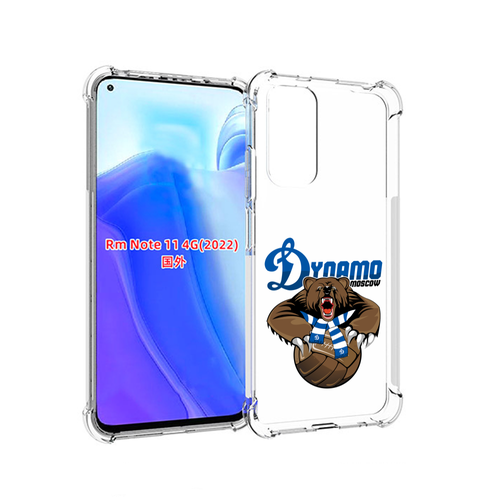 Чехол MyPads ФК Динамо медведь для Xiaomi Redmi Note 11 4G ( Глобальная версия ) задняя-панель-накладка-бампер