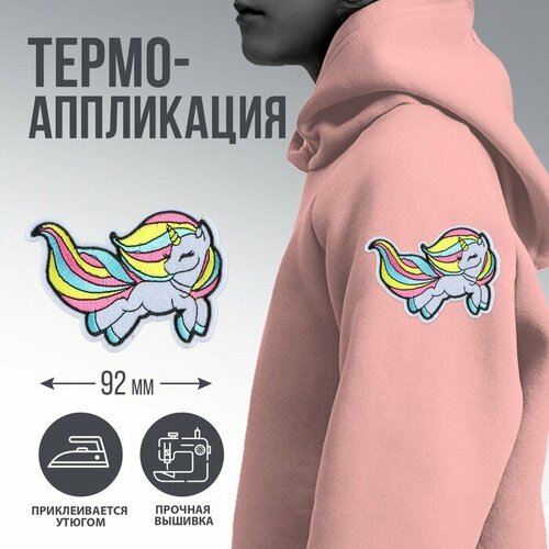 Micio Термоаппликация 