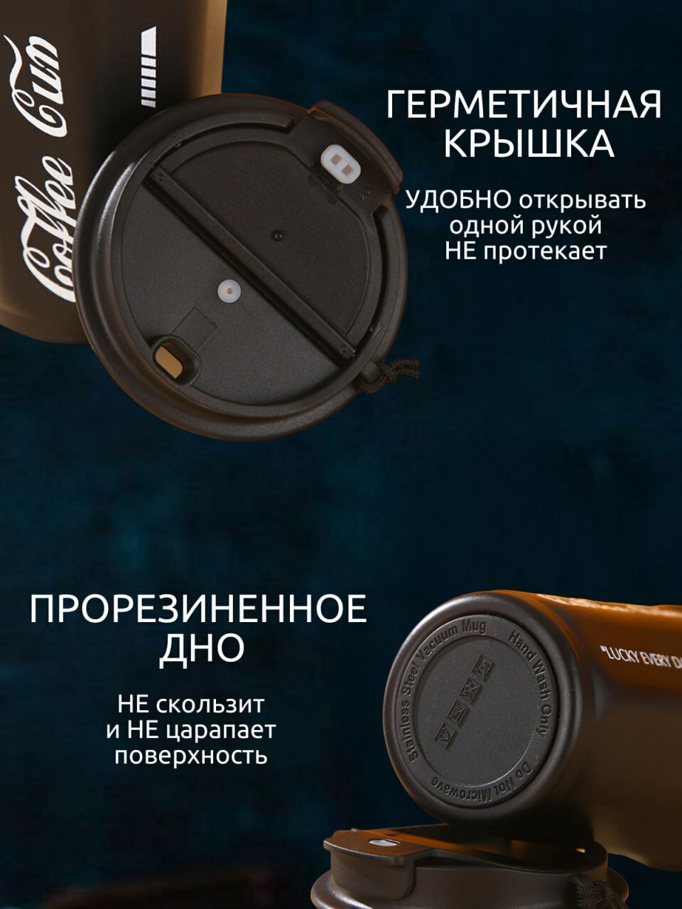 Термокружка или термостакан для кофе и термо кружка - фотография № 2