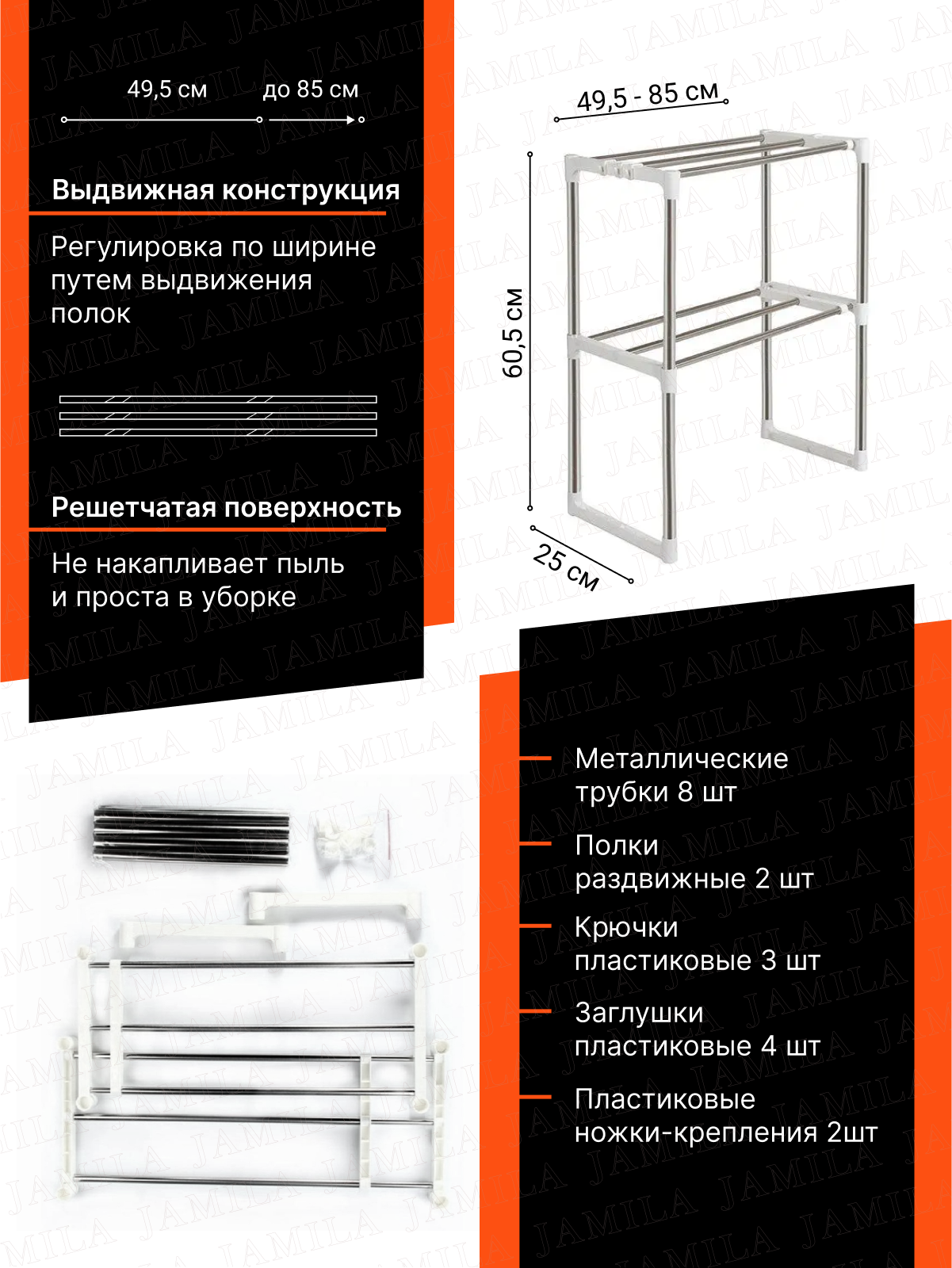 Полка кухонная под микроволновку СВЧ настольная универсальная для микроволновой печи и кухонной утвари