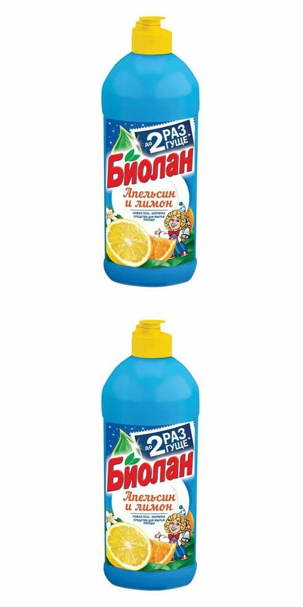 Биолан Средство для мытья посуды Апельсин и лимон, 450 мл 2 шт/