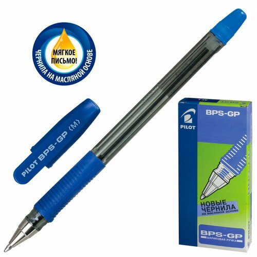 Ручка шариковая синяя Pilot BPS-GP 140202 1 шт