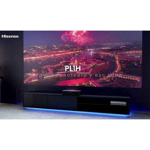 Комплект лазерный проектор Hisense PL1H + 100" ALR экран Global Screens Black Code UST 0.5 черный
