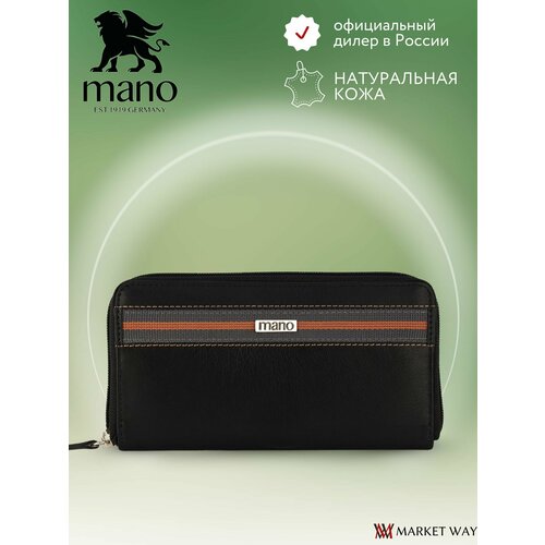 фото Кошелек mano m191953801, черный