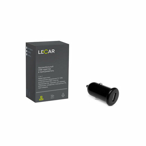 Зарядное устройство LECAR адаптер USB 2.1А в прикуриватель 12/24В