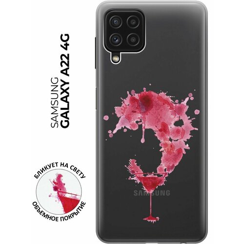 Силиконовый чехол с принтом Cocktail Splash для Samsung Galaxy A22 / M32 / M22 / Самсунг А22 / М32 / М22 матовый чехол pansies для samsung galaxy a22 m32 m22 самсунг а22 м32 м22 с 3d эффектом желтый