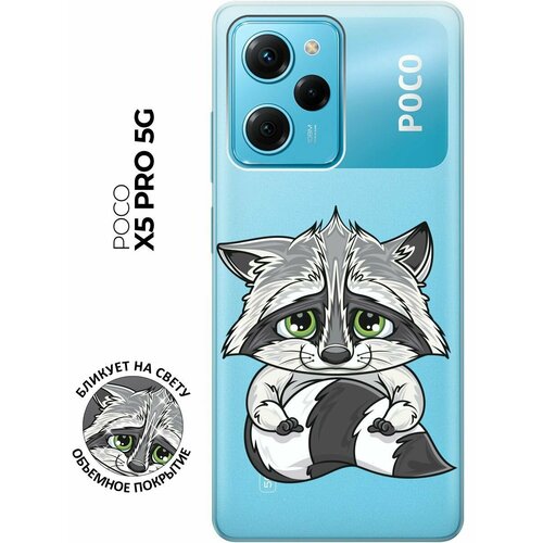 Силиконовый чехол с принтом Sad Raccoon для Xiaomi Poco X5 Pro 5G / Сяоми Поко Х5 Про 5Г чехол книжка на xiaomi poco x5 pro 5g сяоми поко х5 про 5г c принтом розово фиолетовые молнии черный