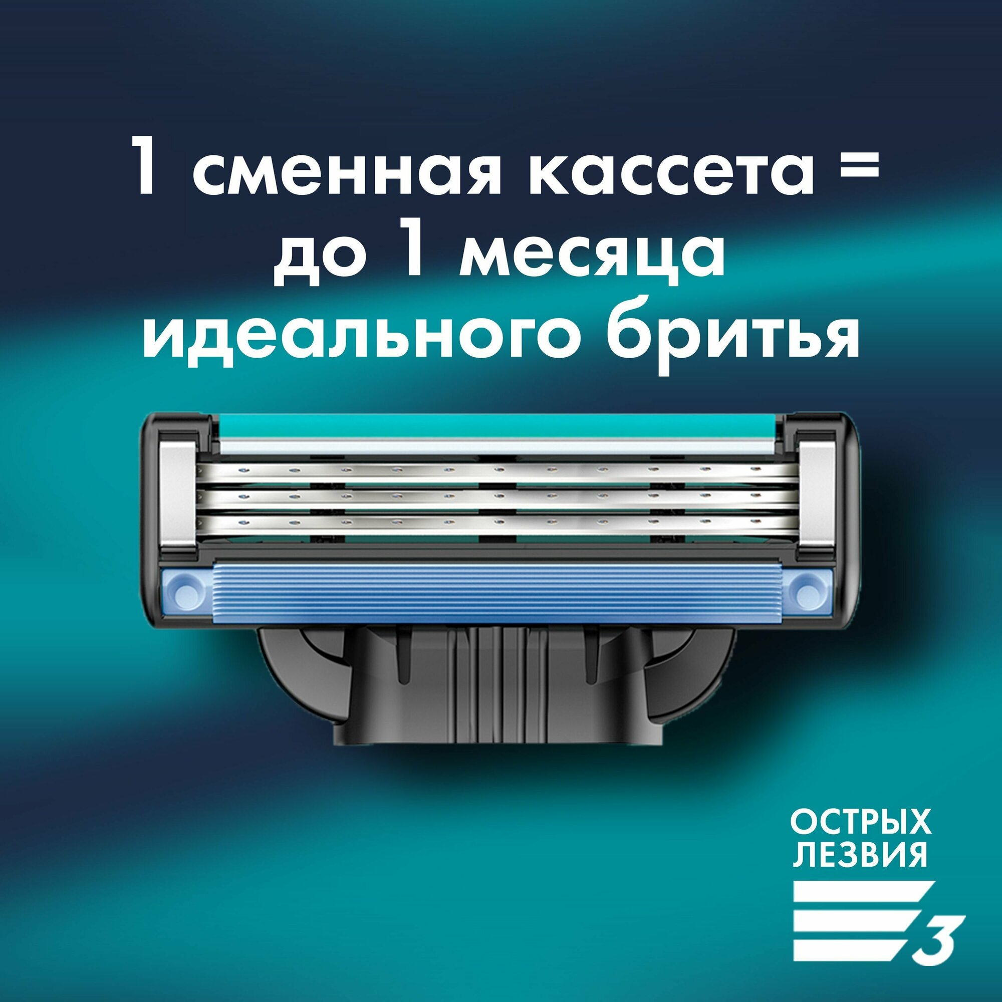 Набор подарочный Gillette Mach3 бритва, кассета, пена для бритья чувствительной кожи - фото №11