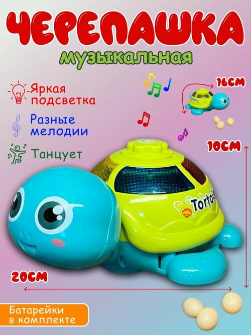 Музыкальная игрушка робот интерактивный