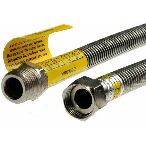 Подводка для газовых систем OVERCON 3/4