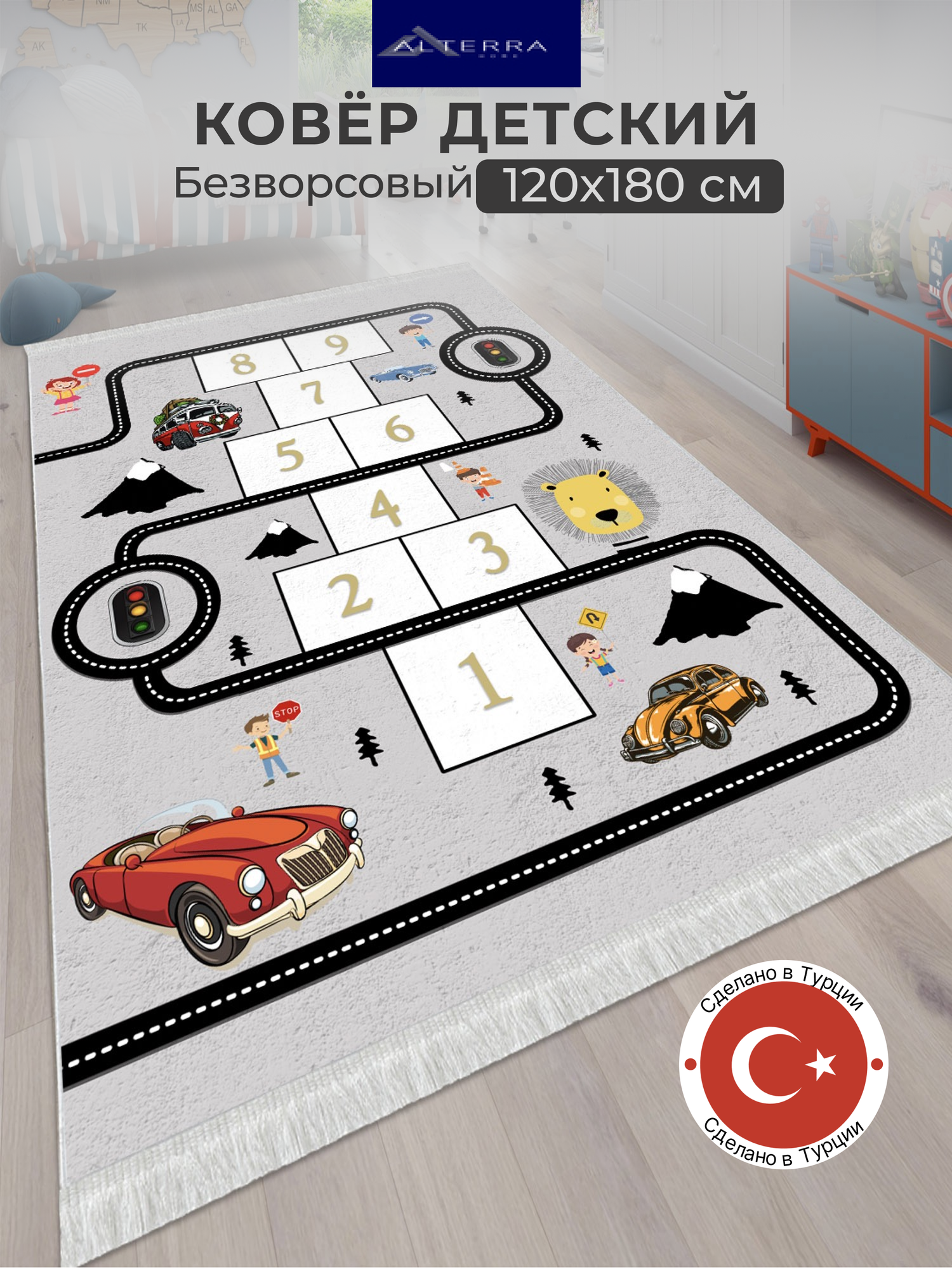 фото Ковер детский безворсовый 120*180