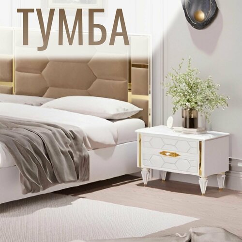 Тумба прикроватная ( 620х400х455) в спальню