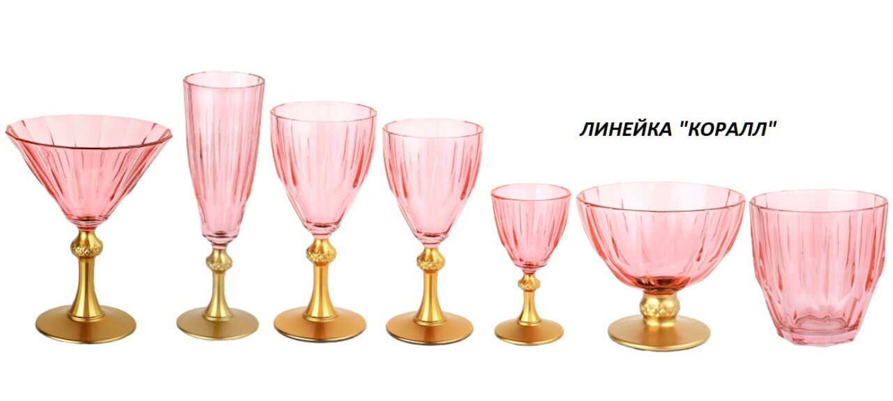 Набор стаканов 6шт 275мл h-8,7см/d-8,5см — фото 1