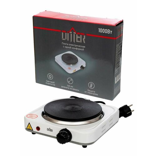 Электроплитка Ditter 1 конфорка диск 1кВт белая арт 843073 143400₽