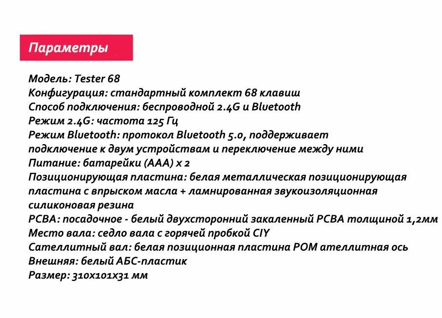 Кастомная беспроводная двухрежимная механическая клавиатура CIY 68 — фото 6