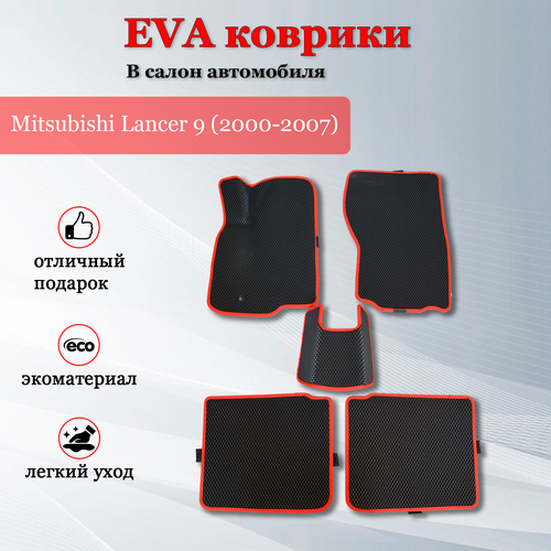 EVA (EВА, ЭВА) коврики в салон автомобиля Митсубиси Лансер 9 / Mitsubishi Lancer 9 (2000-2007) черный/красный кант