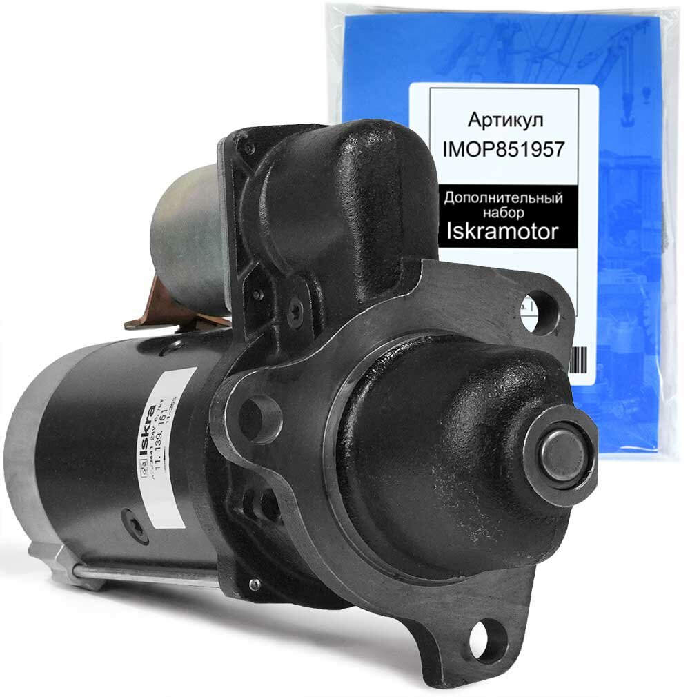 Стартер MAHLE MS464 AZJ3441 (IMS309161) — фото 4