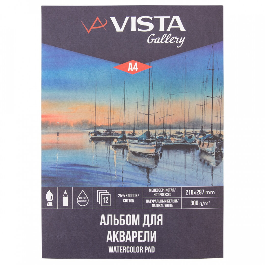 Vista-Artista Склейка для акварели 300г/м2, A4 (21х29.7 см), 12л, 25% хлопок, мелкозернистая