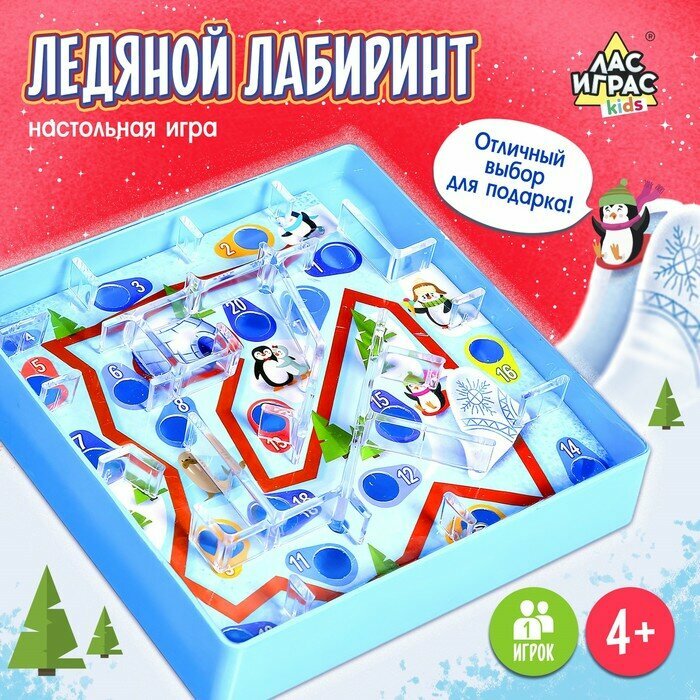 Настольная игра «Ледяной лабиринт» (арт. 9464129)