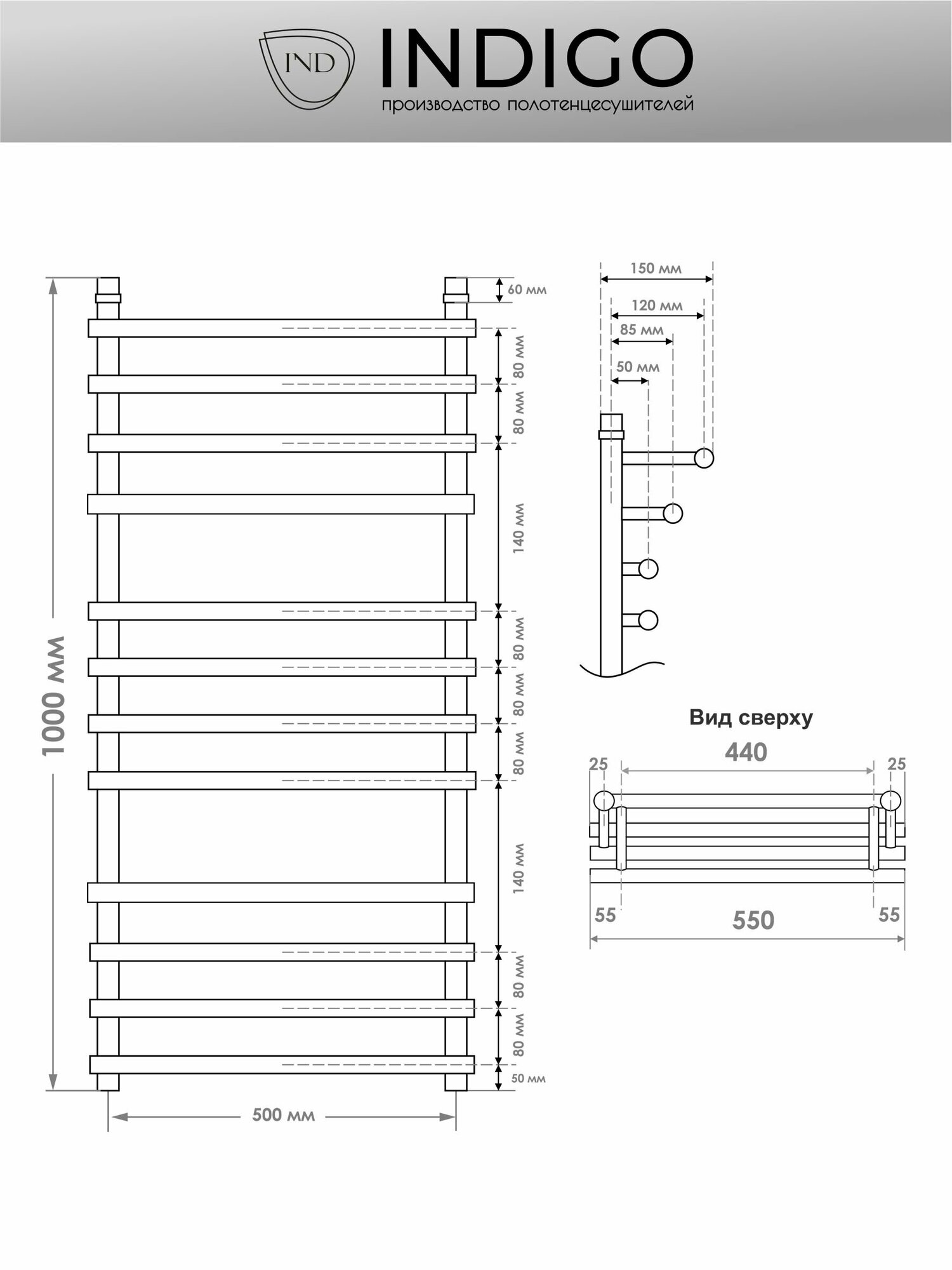 Полотенцесушитель INDIGO - фото №5