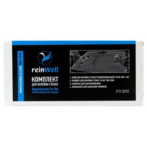REINWELL 3292 3292 reinwell набор для вклейки стекол (среднемодульный) (0,31л)