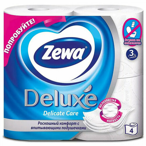 Бумага туалетная 3-слоя втулка 4 рулона в упаковке Zewa Deluxe туалетная бумага zewa natural soft 4 слоя 4 рулона