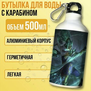 Бутылка спортивная/туристическая фляга белая игры league of legends (лол, лига легенд, нико) - 7525