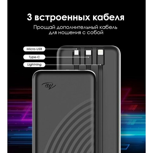 Внешний аккумулятор (Power Bank) ITEL Star 200С, 20000мAч, черный