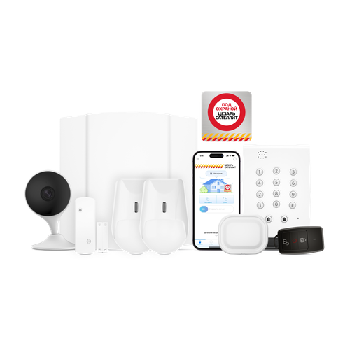 Охранная система с видеосигнализацией Цезарь Сателлит для квартиры комплект 