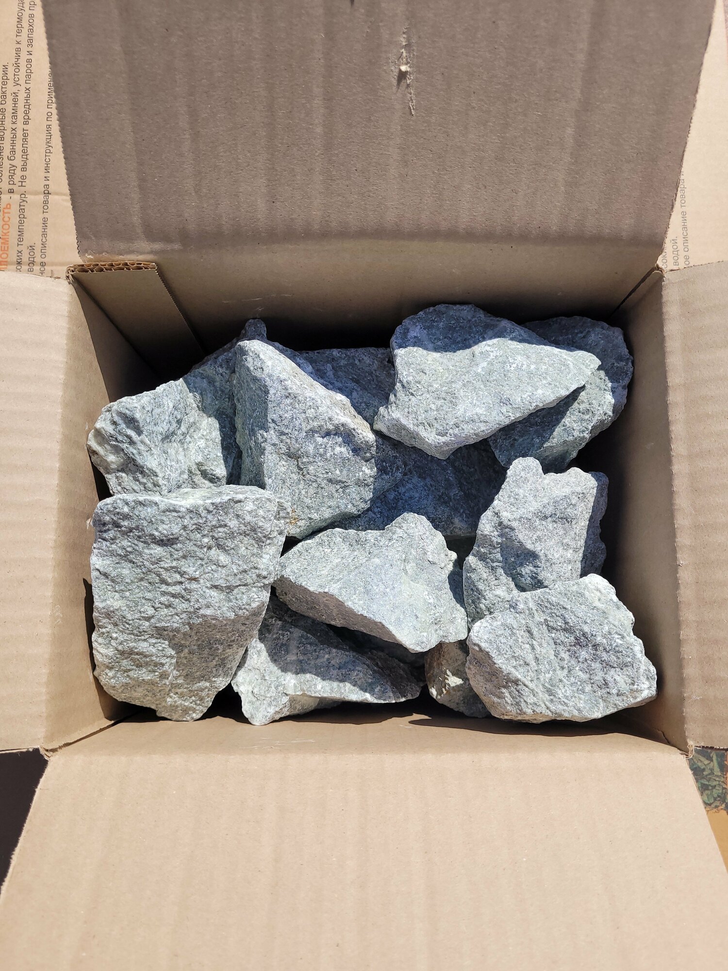 Жадеит колотый камни для бани и сауны (фракция 7-15 см) упаковка 5 кг - фотография № 8
