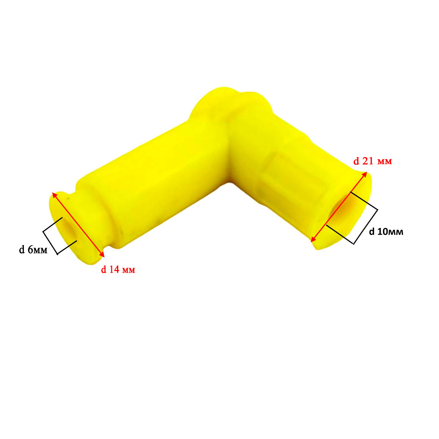 Колпачок свечной для мототехники силикон (желтый) (загиб 90гр) 1