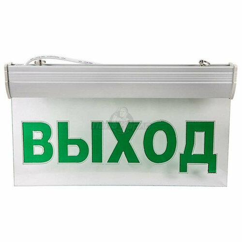 Светильник аварийный СДСО-089 