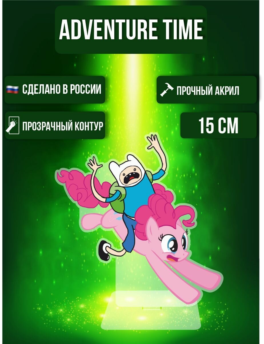 Фигурка акриловая Время Приключений Adventure Time Финн