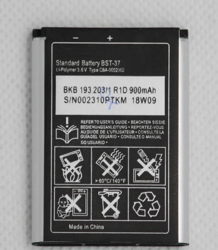 Аккумулятор BST-37 для SonyEricsson K750i, W800, W850, K600