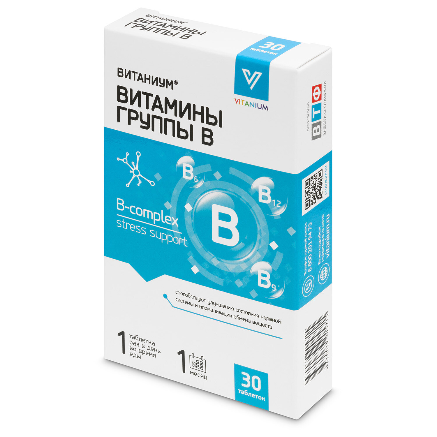 Картинки Витаниум Витамины группы В. Поддержка нервной системы и сердца. 30 таб. ВТФ.