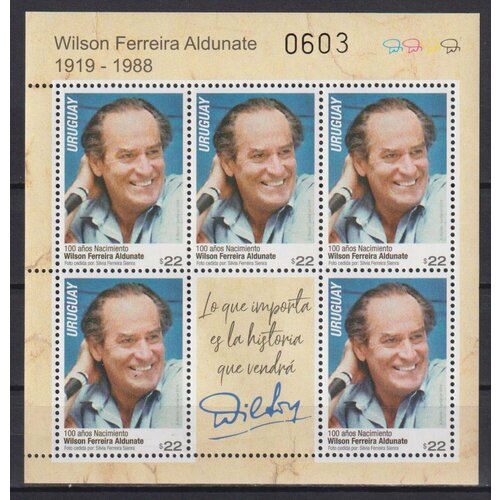 Почтовые марки Уругвай 2019г. 100 лет со дня рождения Уилсона Феррейры Алдунате Политики MNH