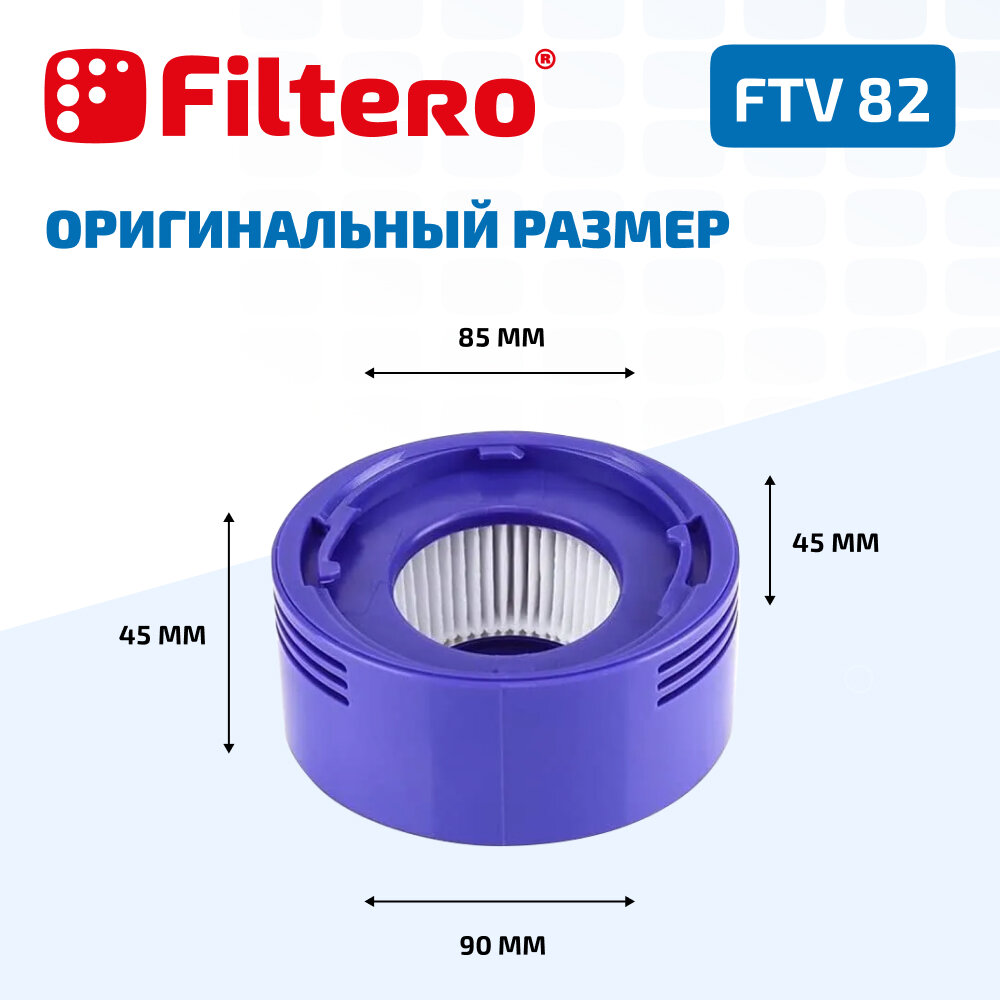 Filtero FTV 82 Набор фильтров для пылесоса DYSON V7, V8, 2 предмета — фото 1