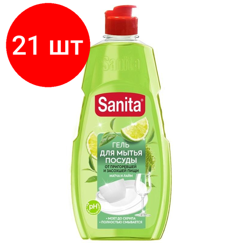 Комплект 21 штук, Средство для мытья посуды гель SANITA Матча+лайм 450гр