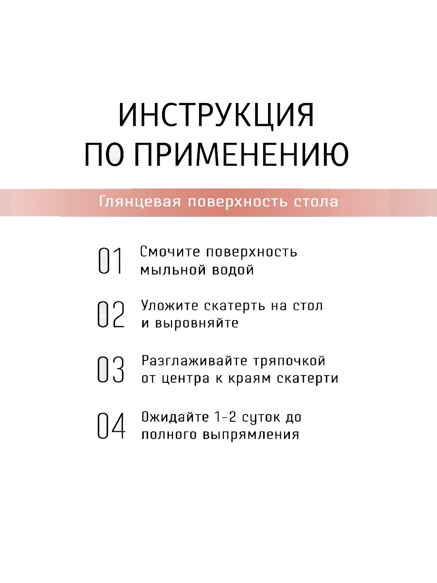 Скатерть овальная водонепроницаемая 180х140 гибкое стекло с кружевом/ПВХ