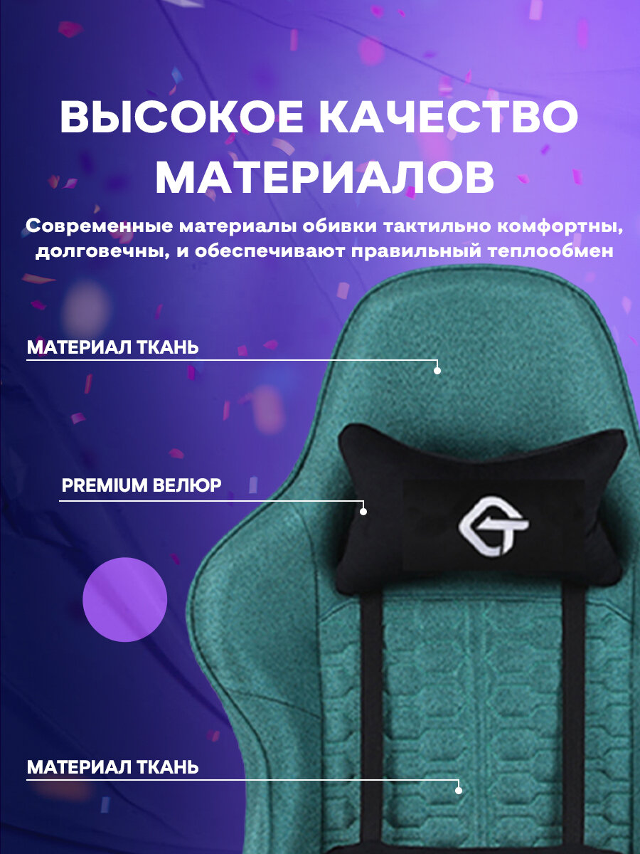 Кресло компьютерное, компьютерное кресло, игровое кресло компьютерное, кресло для дома и офиса, геймерское кресло, цвет зеленый — фото 1