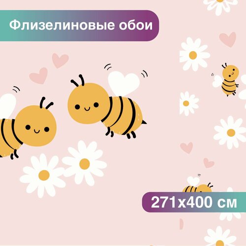 Фотообои детские, флизелиновые обои в детскую Пчелки 4 x 2,71 м