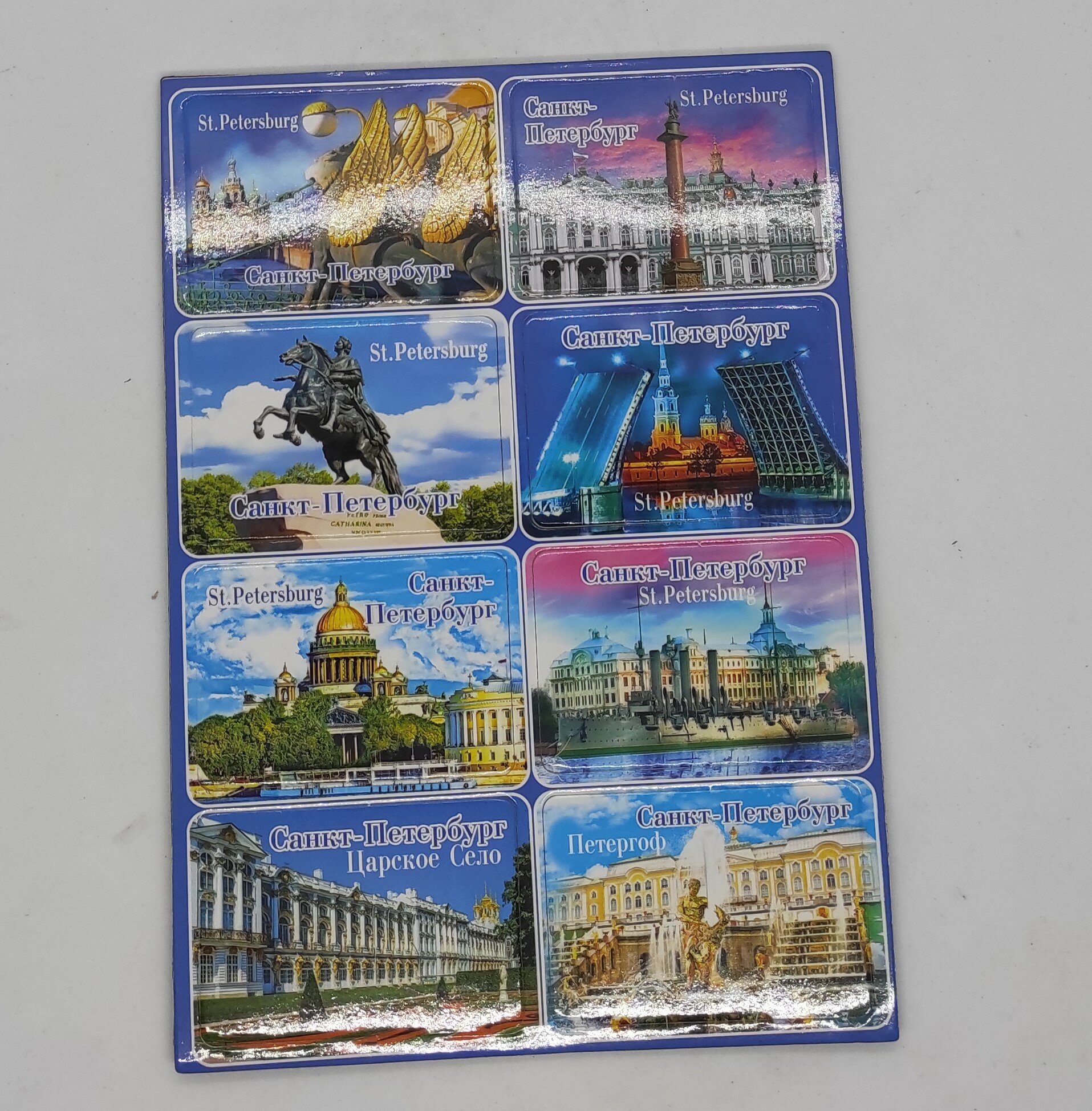 Набор сувенирных магнитов, Санкт-Петербург ,8 шт — фото 1