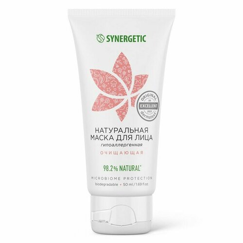Synergetic Маска для лица натуральная SYNERGETIC очищающая 50 мл 514₽