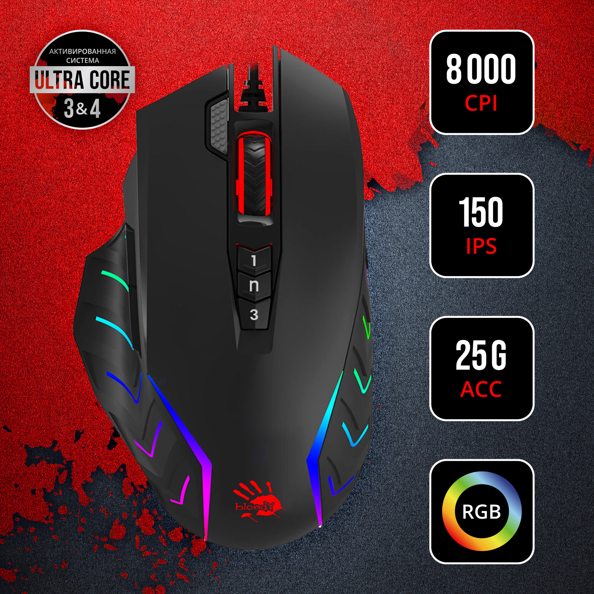 Мышь A4Tech Bloody J95s черный, оптическая, разрешение сенсора 8000dpi, проводная, длина провода 1.8м, кнопок: 9