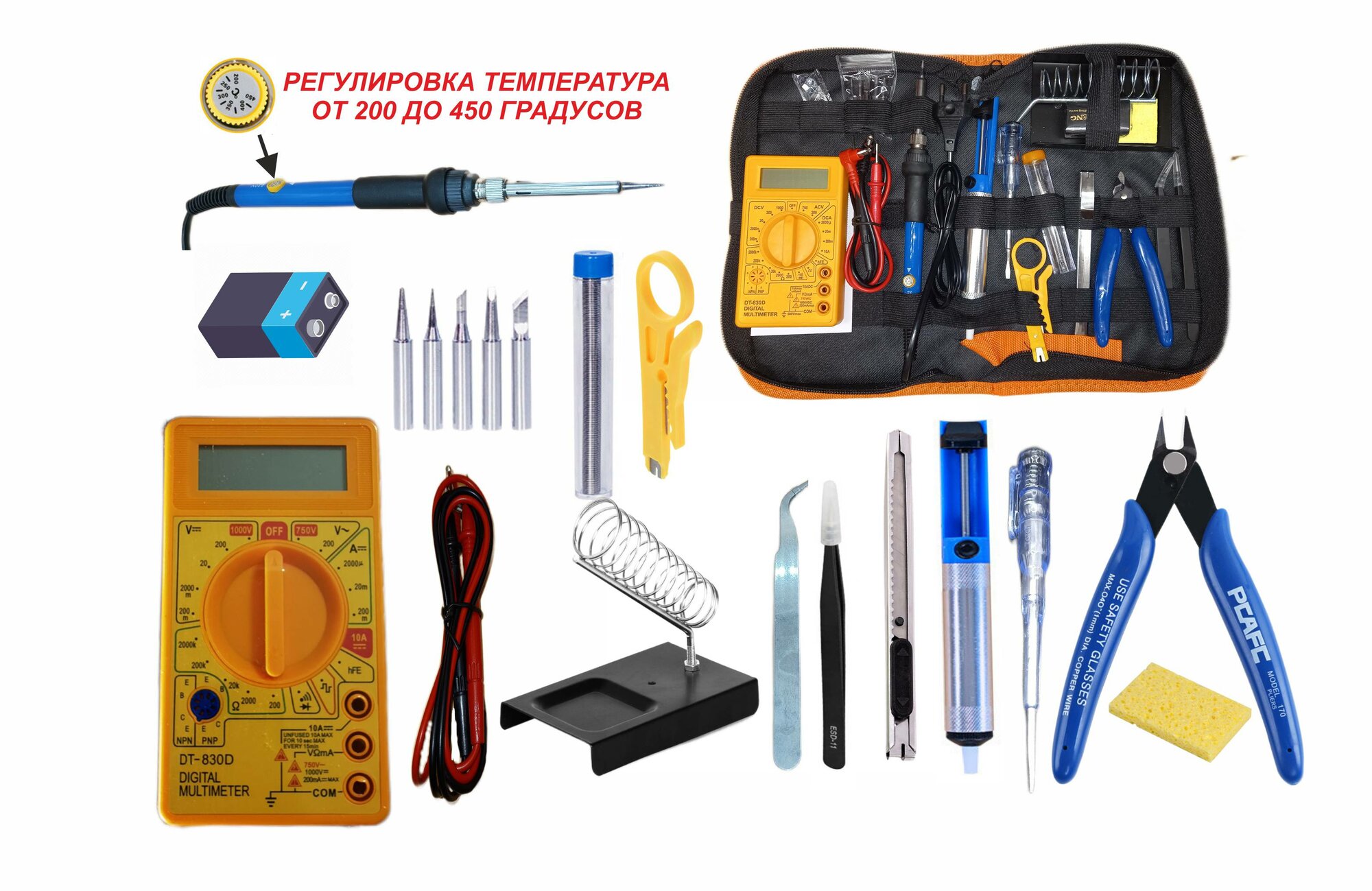 Паяльник с регулировкой, набор для пайки №3-4 , мультиметр 830, подставка, оловоотсос, припой, бокорезы, индикаторная отвертка.